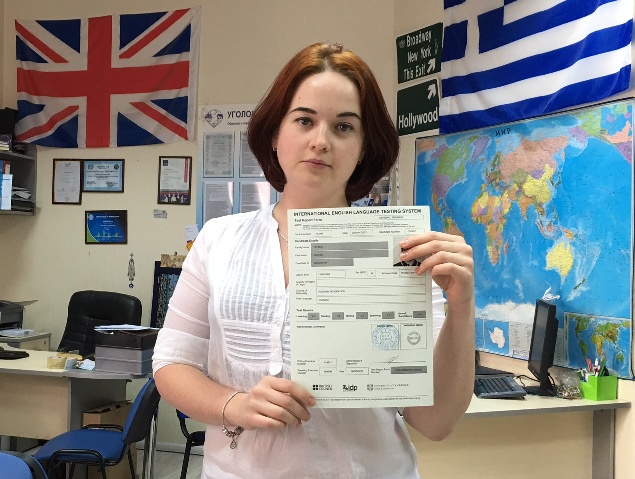 подготовка к IELTS