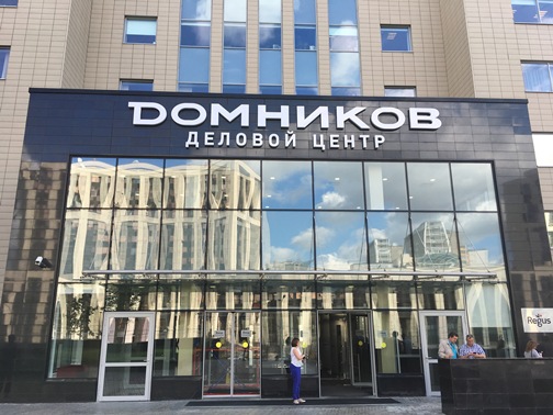 Москва, ул. Маши Порываевой, д. 34