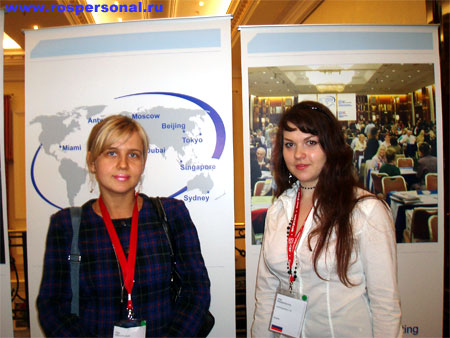 ICEF 2008 ICEF 2008