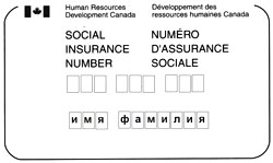 Social Insurance Number
